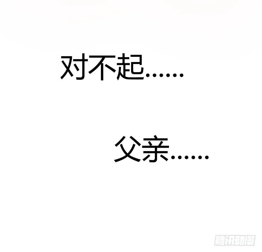 记忆往往容易被造假 第57页