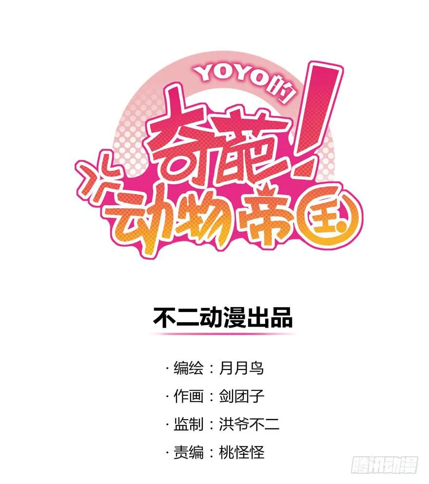 爸爸最想看的就是女儿的衣柜 第1页