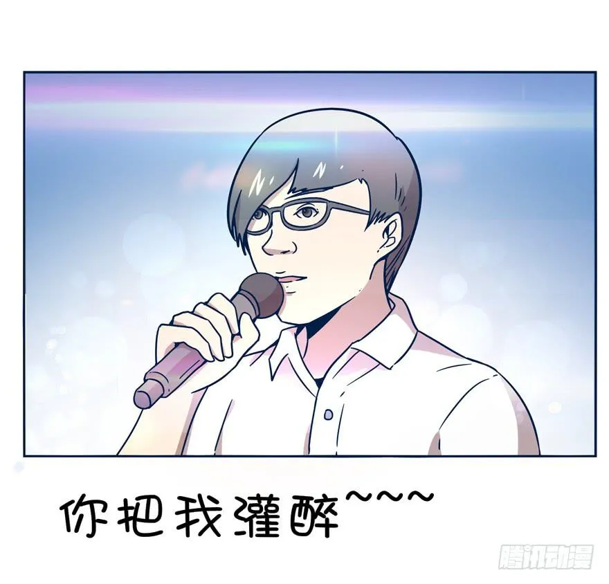 爸爸最想看的就是女儿的衣柜 第3页