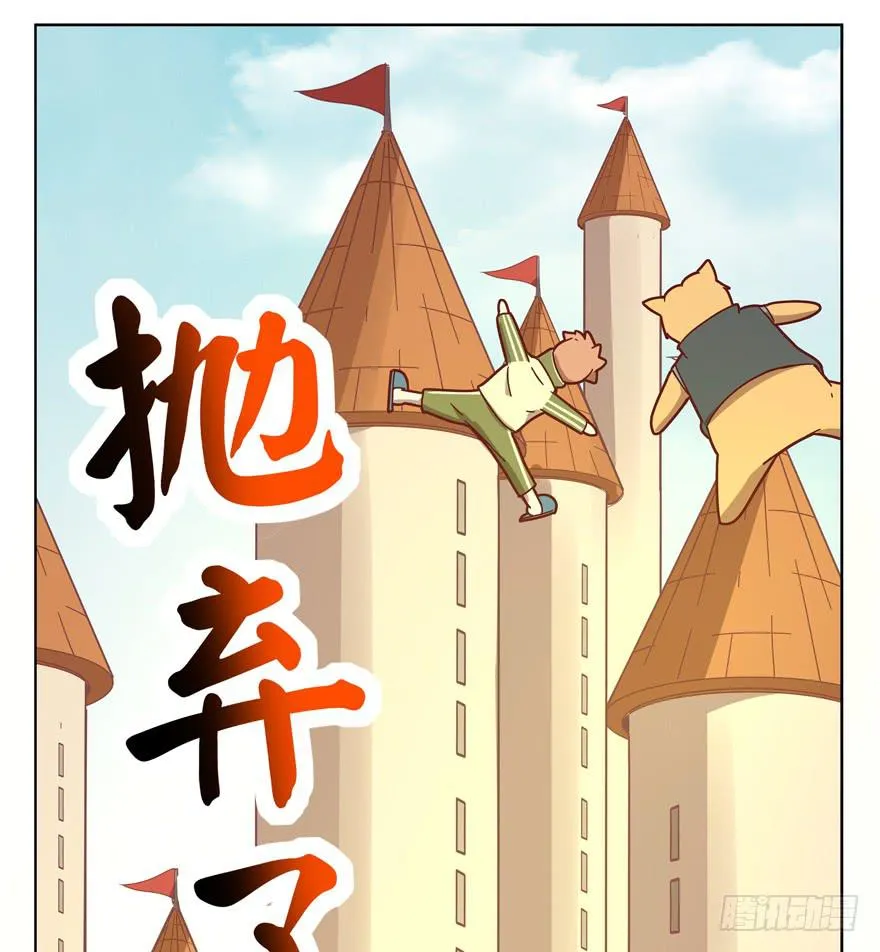 爸爸最想看的就是女儿的衣柜 第6页