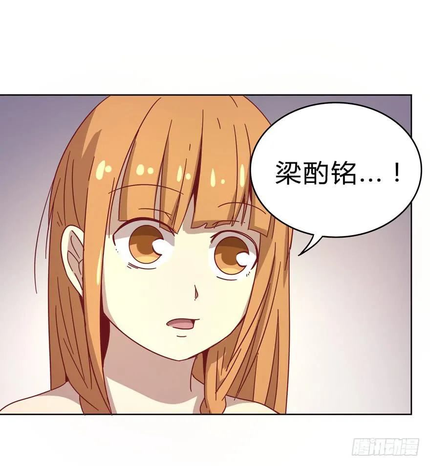爸爸最想看的就是女儿的衣柜 第8页