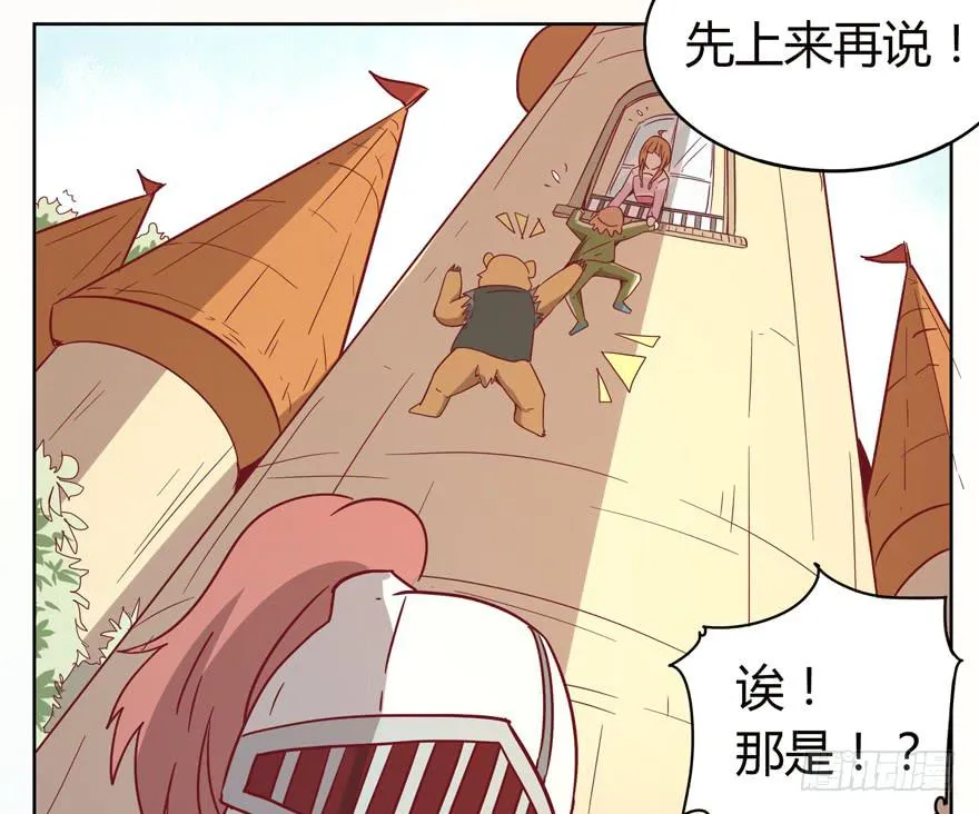 爸爸最想看的就是女儿的衣柜 第10页