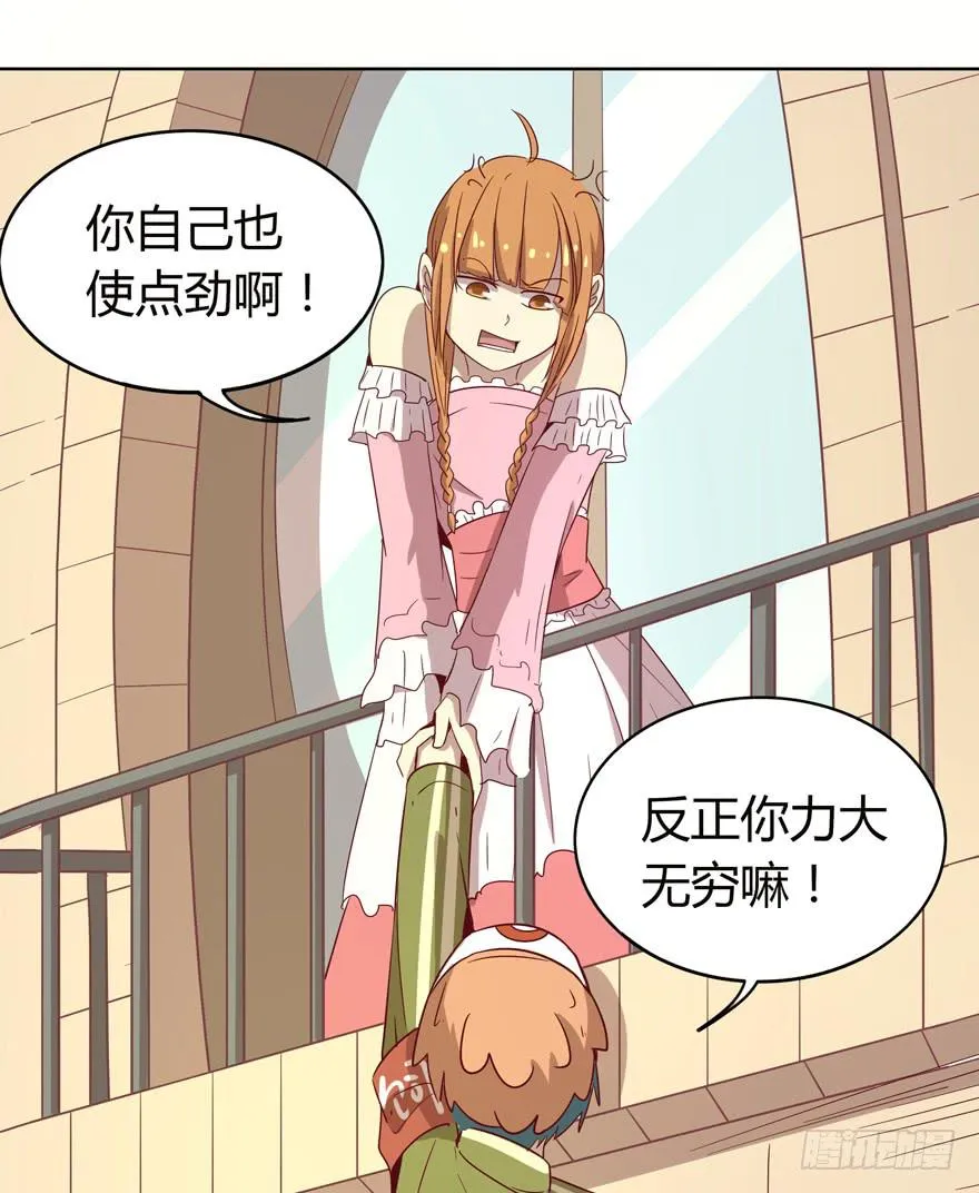爸爸最想看的就是女儿的衣柜 第13页