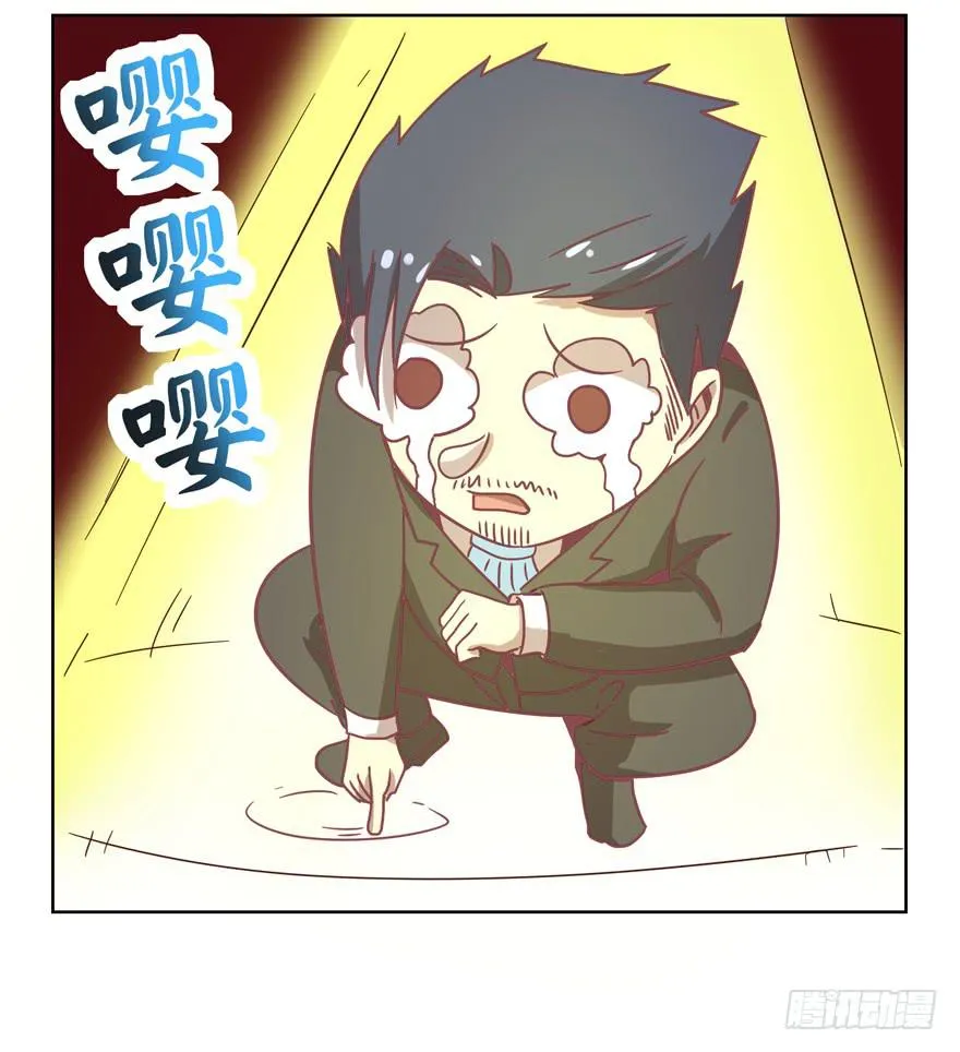 爸爸最想看的就是女儿的衣柜 第16页