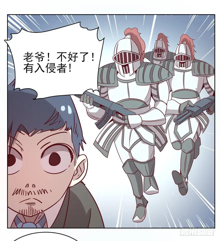 爸爸最想看的就是女儿的衣柜 第17页