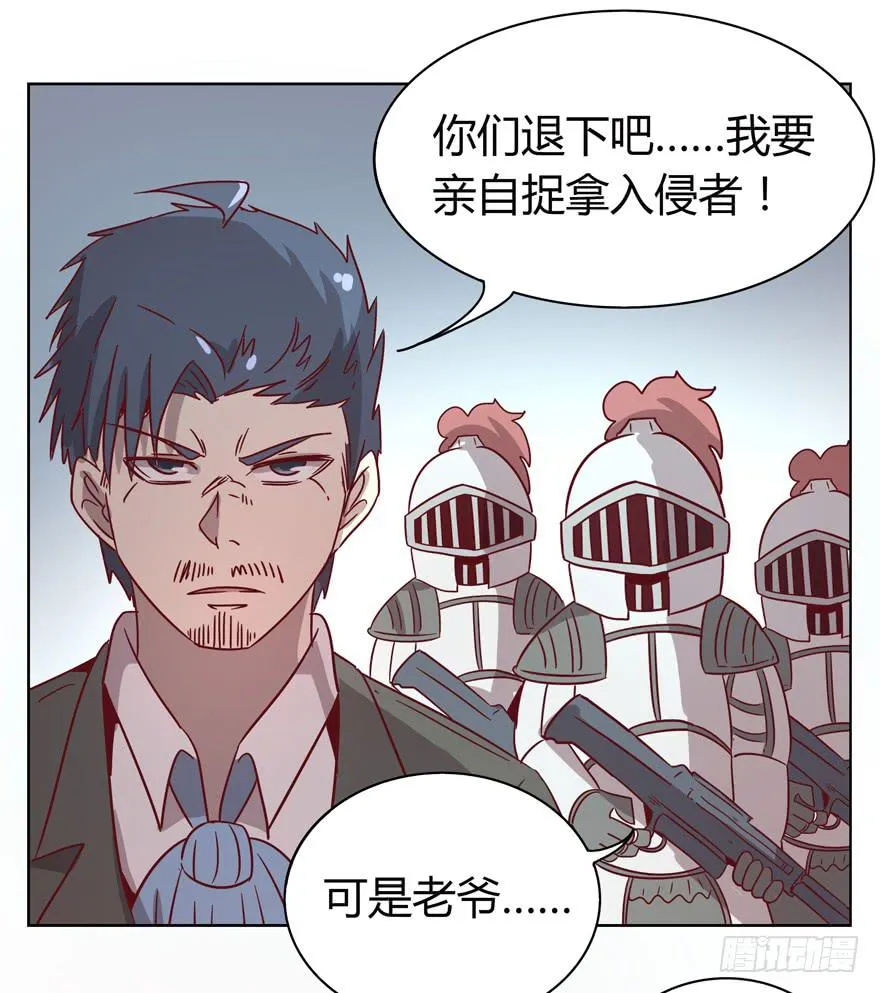爸爸最想看的就是女儿的衣柜 第21页