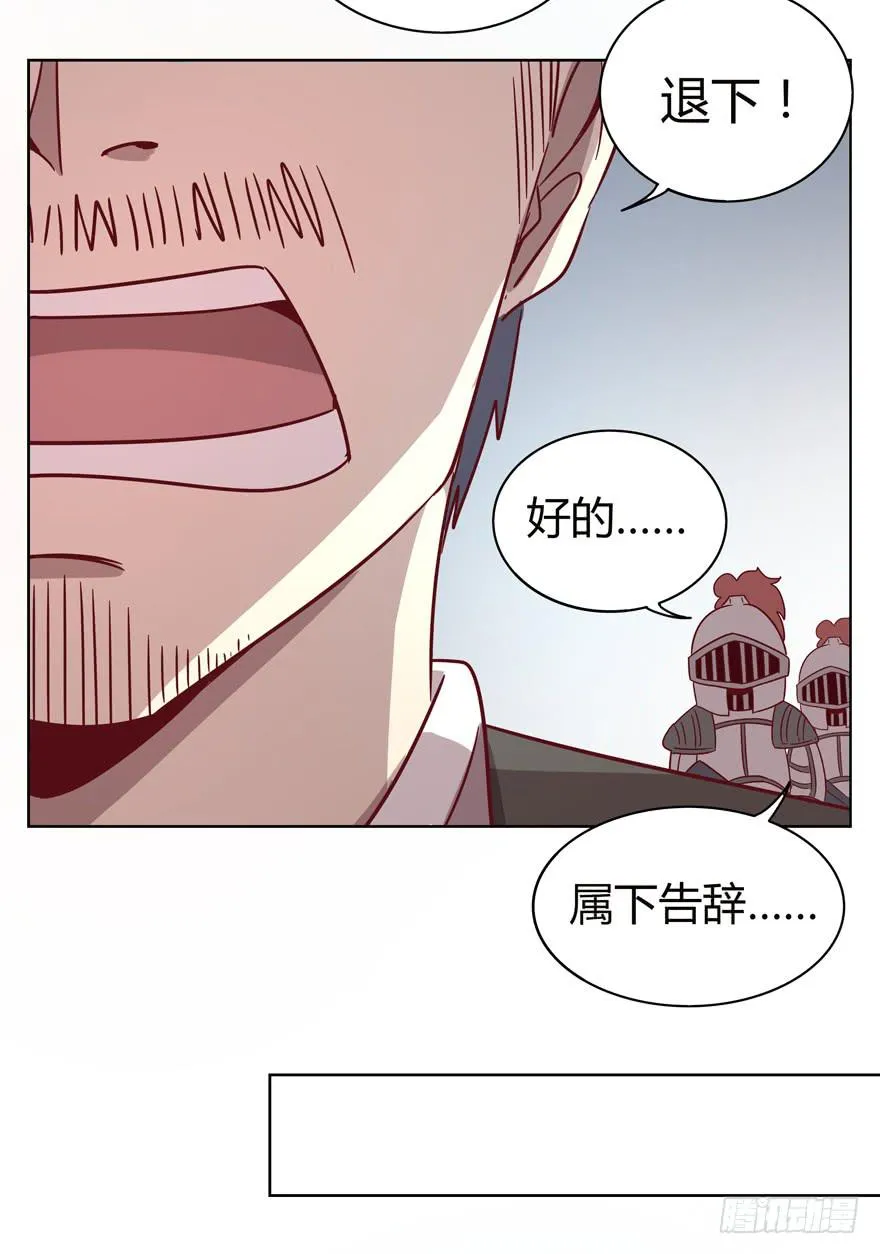 爸爸最想看的就是女儿的衣柜 第22页