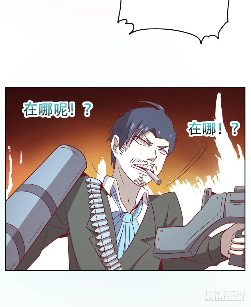 爸爸最想看的就是女儿的衣柜 第25页