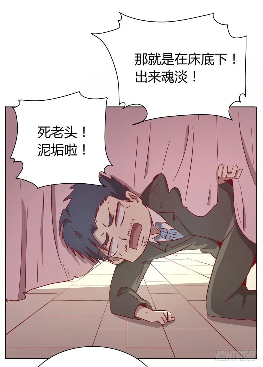 爸爸最想看的就是女儿的衣柜 第30页