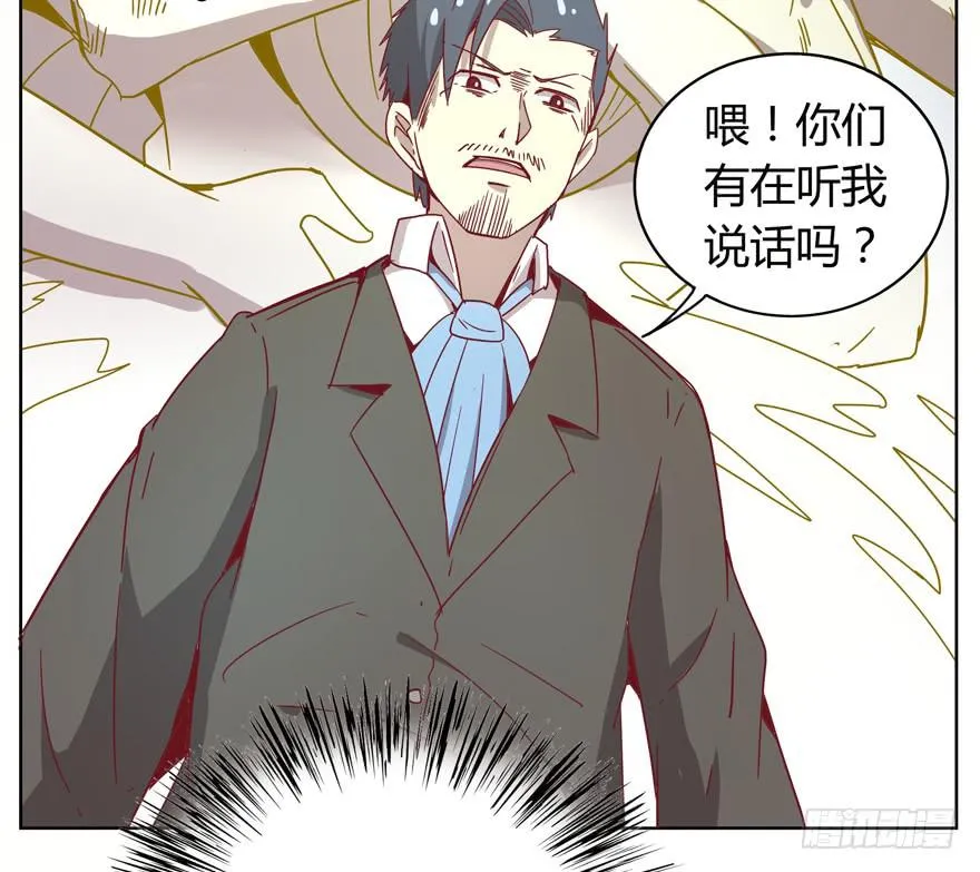 爸爸最想看的就是女儿的衣柜 第42页