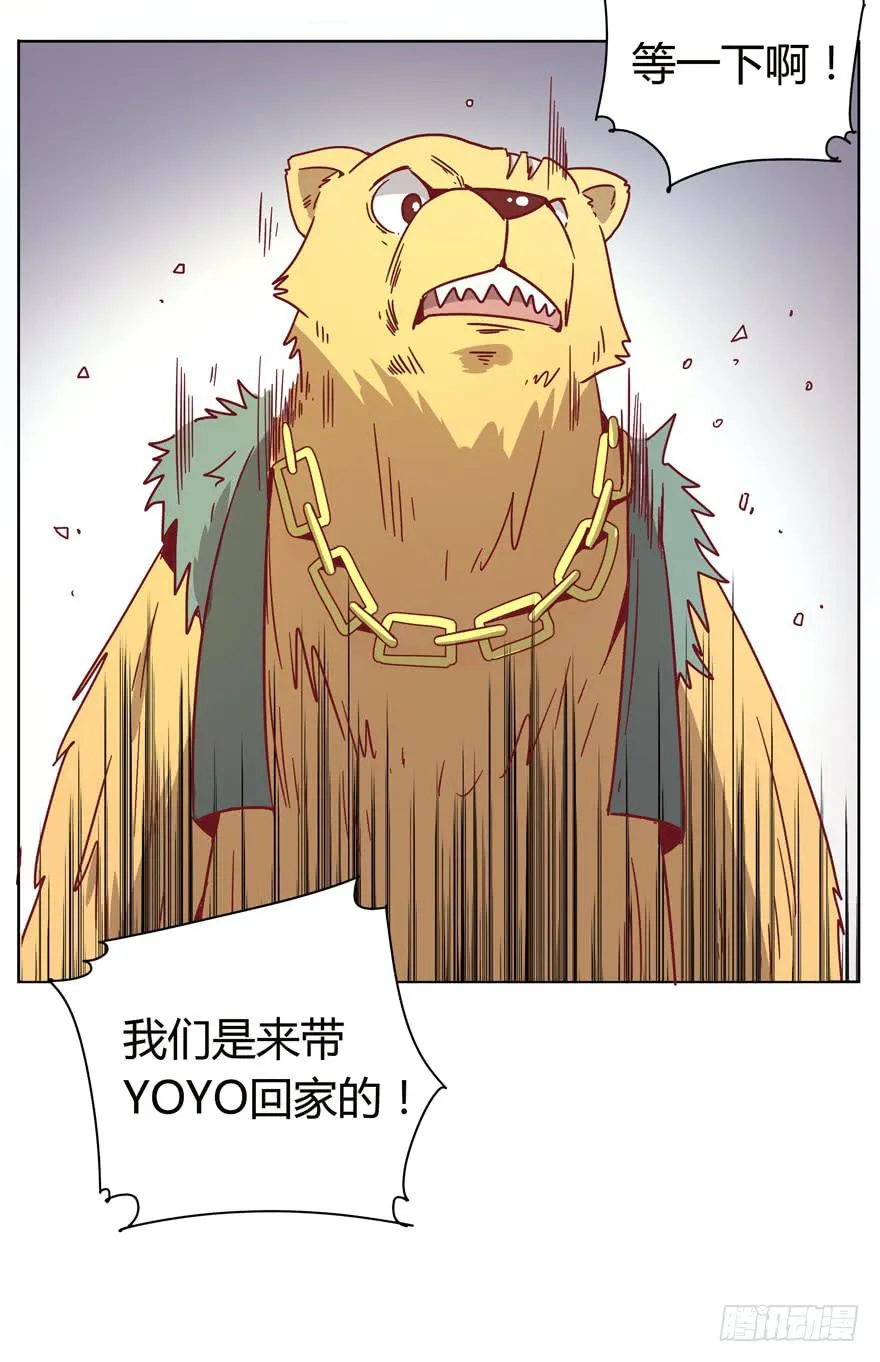 爸爸最想看的就是女儿的衣柜 第44页