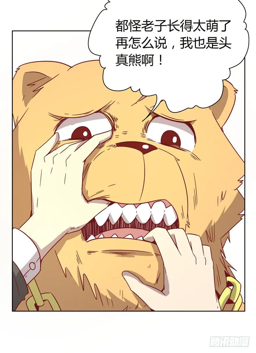 爸爸最想看的就是女儿的衣柜 第47页