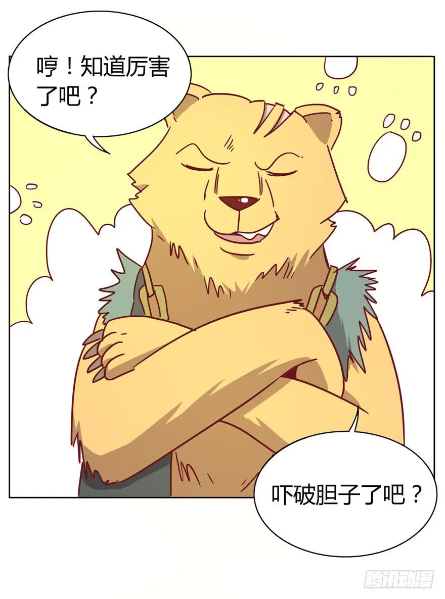 爸爸最想看的就是女儿的衣柜 第53页