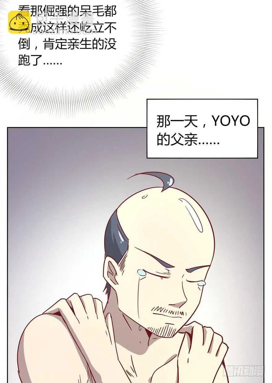 爸爸最想看的就是女儿的衣柜 第59页