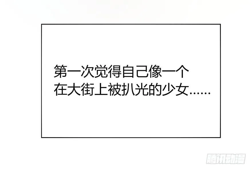 爸爸最想看的就是女儿的衣柜 第61页