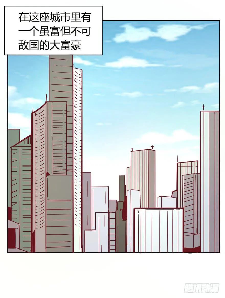 世界的尽头定然寸草不生 第3页
