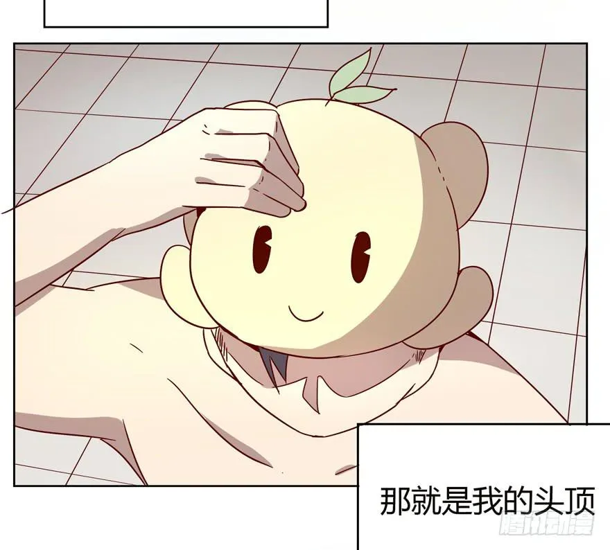 世界的尽头定然寸草不生 第15页