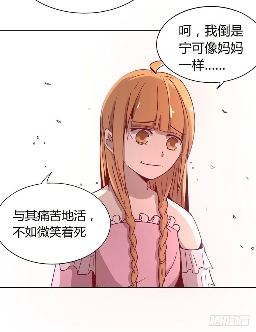 世界的尽头定然寸草不生 第26页