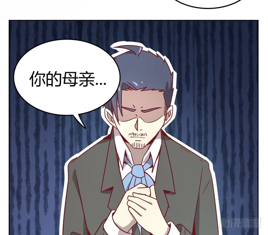 世界的尽头定然寸草不生 第30页