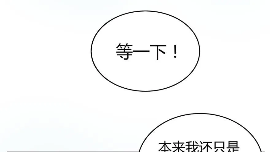 世界的尽头定然寸草不生 第34页
