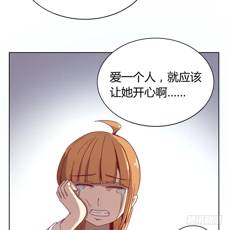 世界的尽头定然寸草不生 第38页