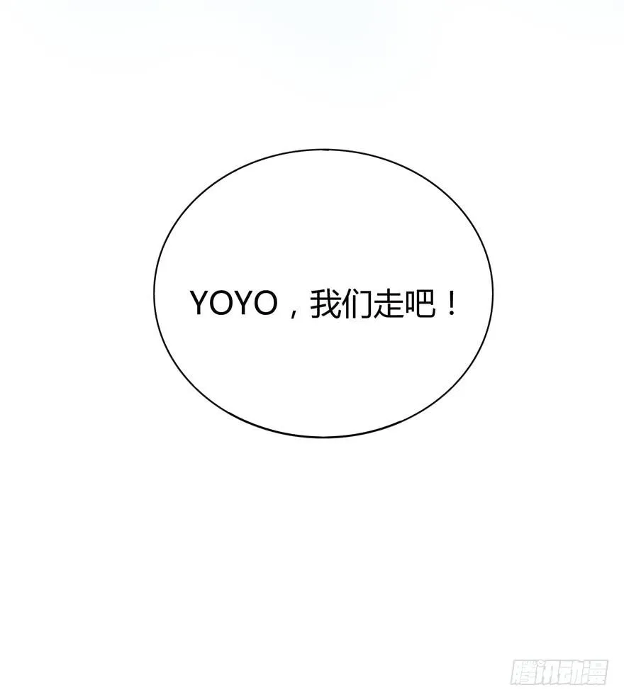 世界的尽头定然寸草不生 第61页
