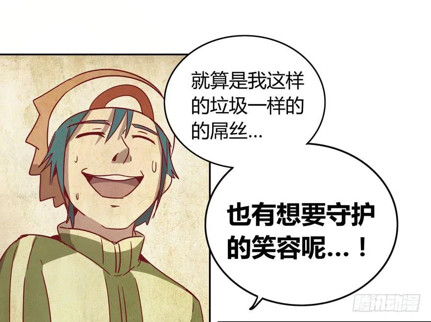 青涩的爱情总发生在老一辈身上 第6页