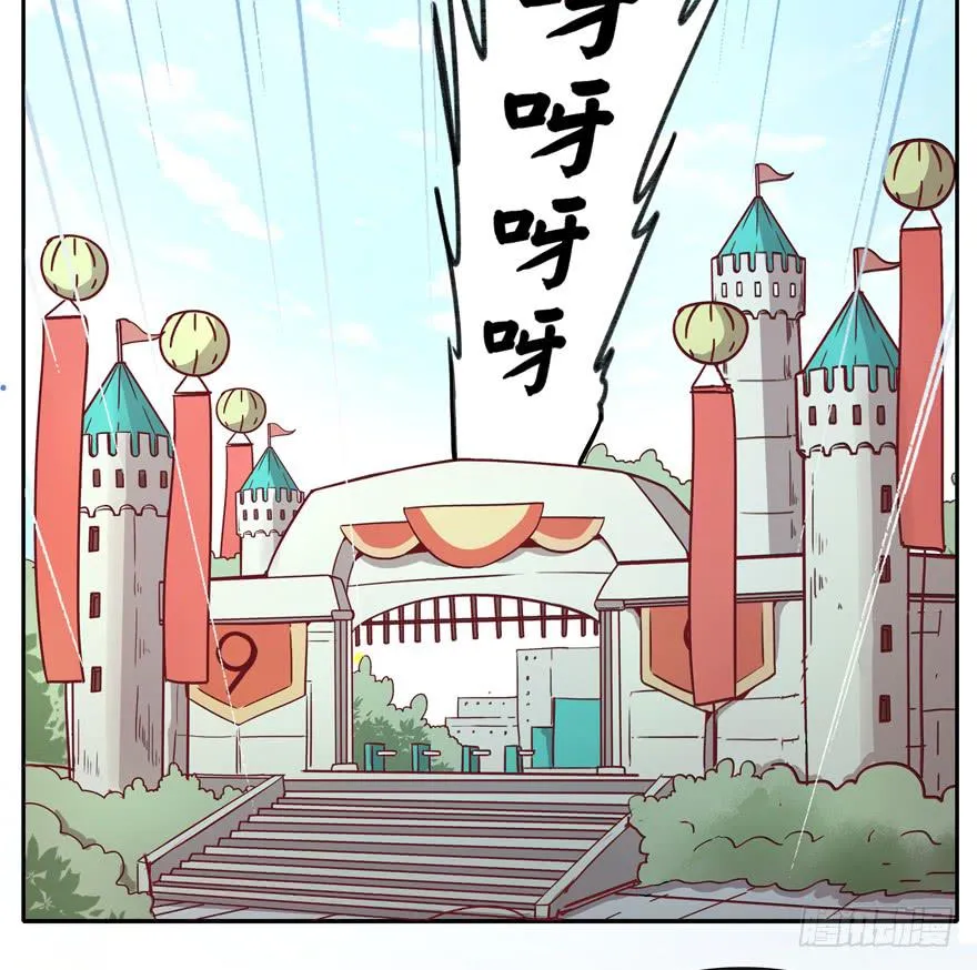 青涩的爱情总发生在老一辈身上 第12页