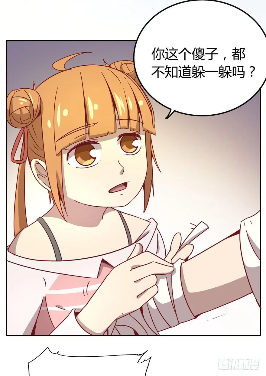 青涩的爱情总发生在老一辈身上 第13页