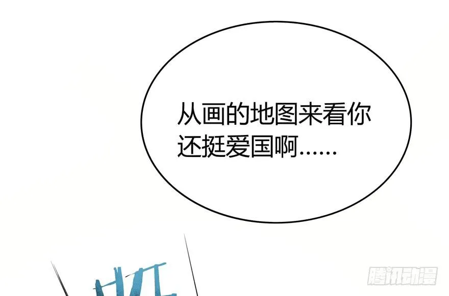 青涩的爱情总发生在老一辈身上 第16页