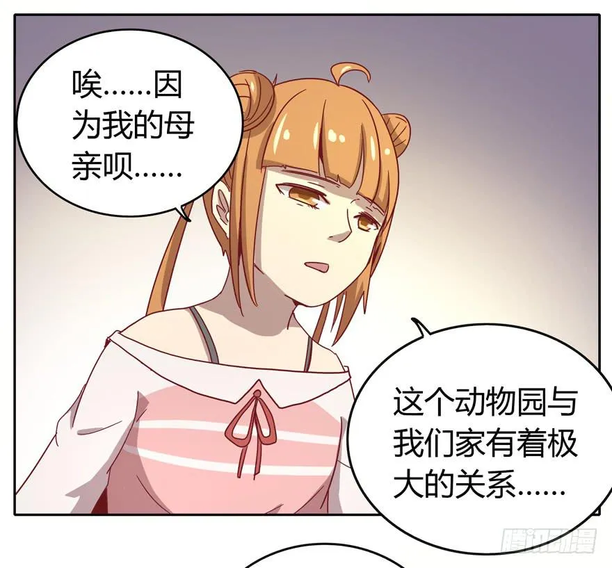 青涩的爱情总发生在老一辈身上 第19页