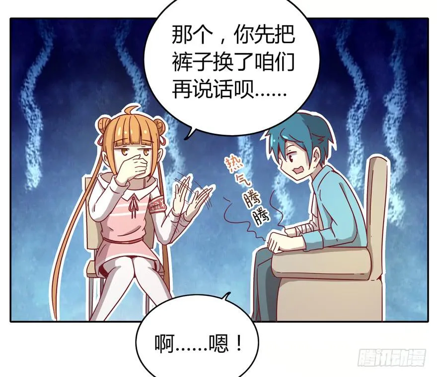 青涩的爱情总发生在老一辈身上 第20页