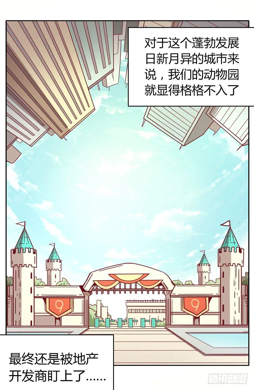青涩的爱情总发生在老一辈身上 第27页