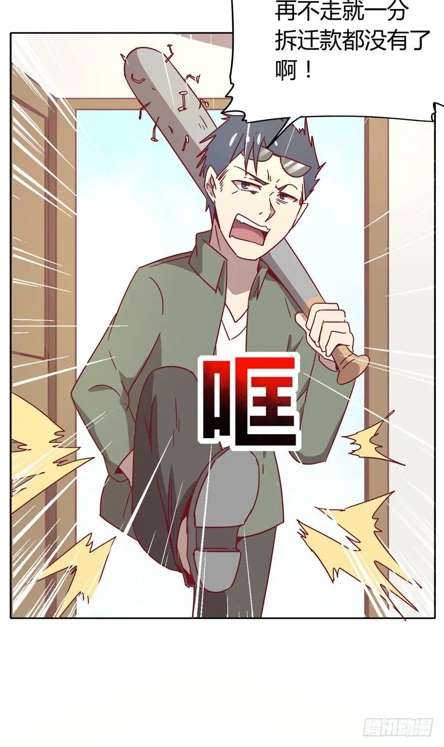 青涩的爱情总发生在老一辈身上 第31页