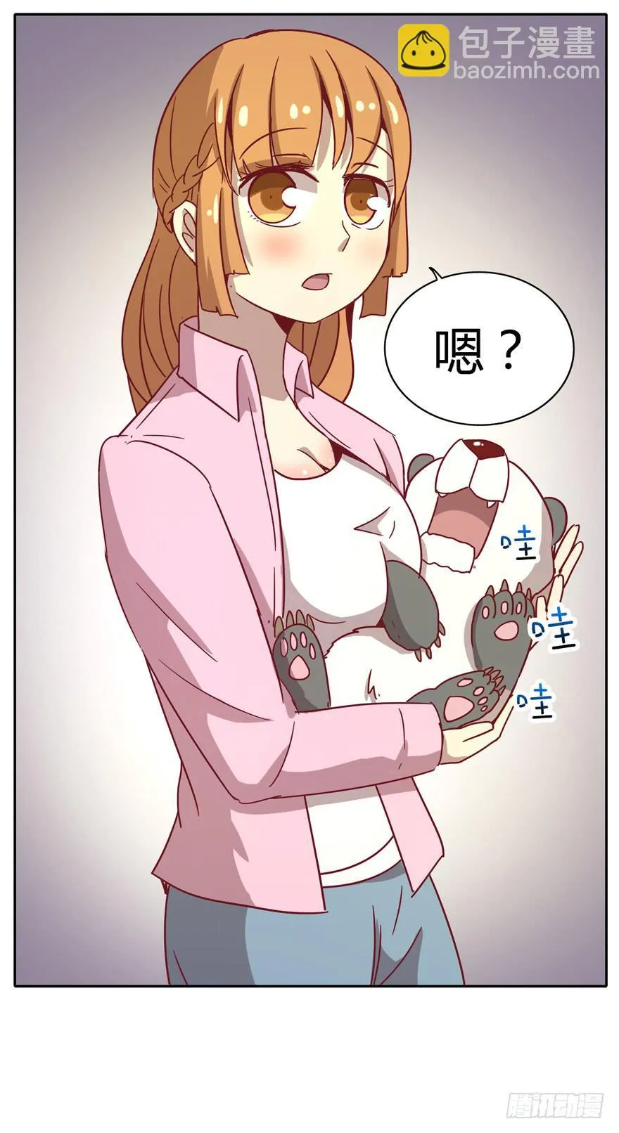 青涩的爱情总发生在老一辈身上 第32页
