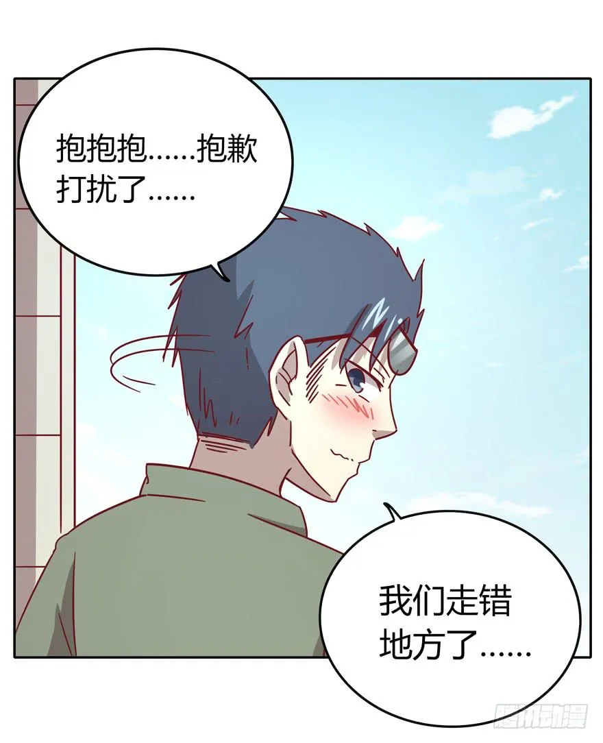 青涩的爱情总发生在老一辈身上 第36页