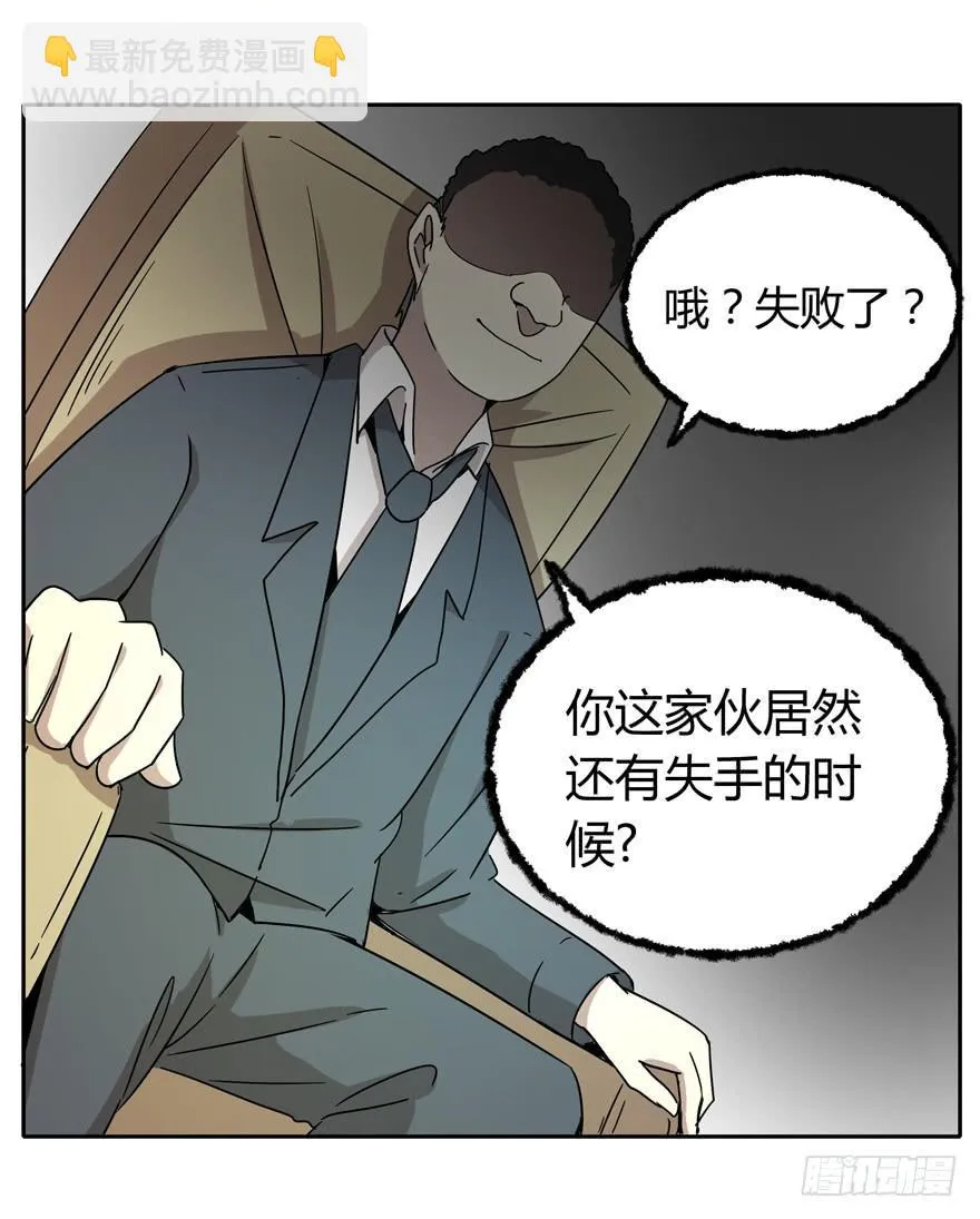 青涩的爱情总发生在老一辈身上 第37页