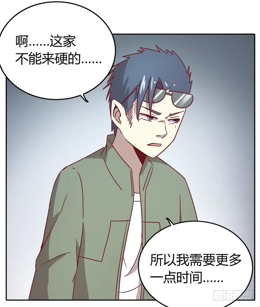 青涩的爱情总发生在老一辈身上 第38页