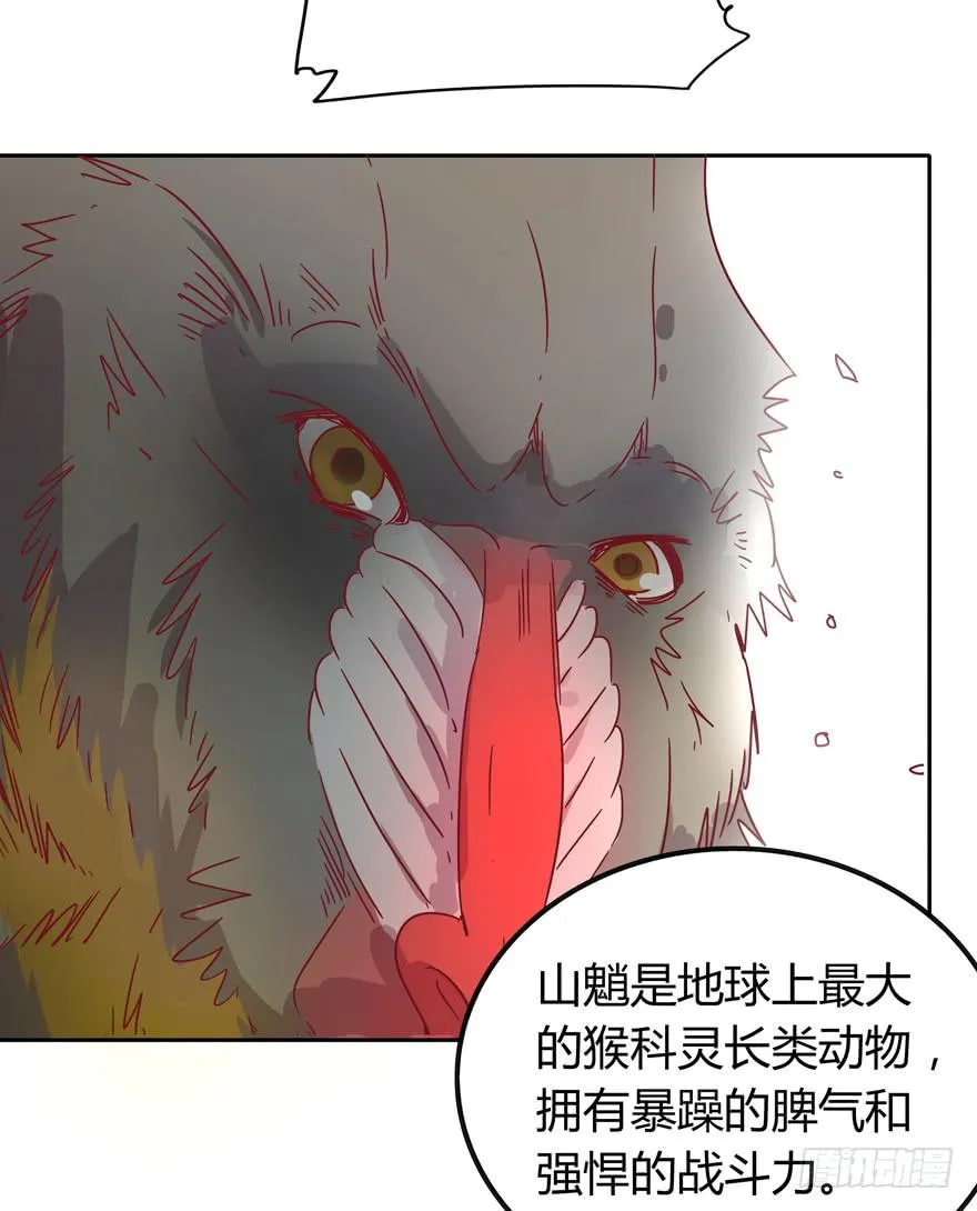 青涩的爱情总发生在老一辈身上 第42页