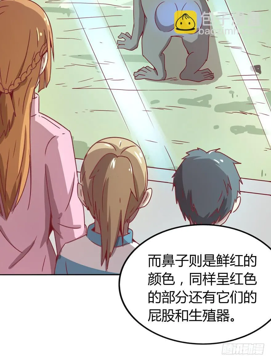 青涩的爱情总发生在老一辈身上 第44页