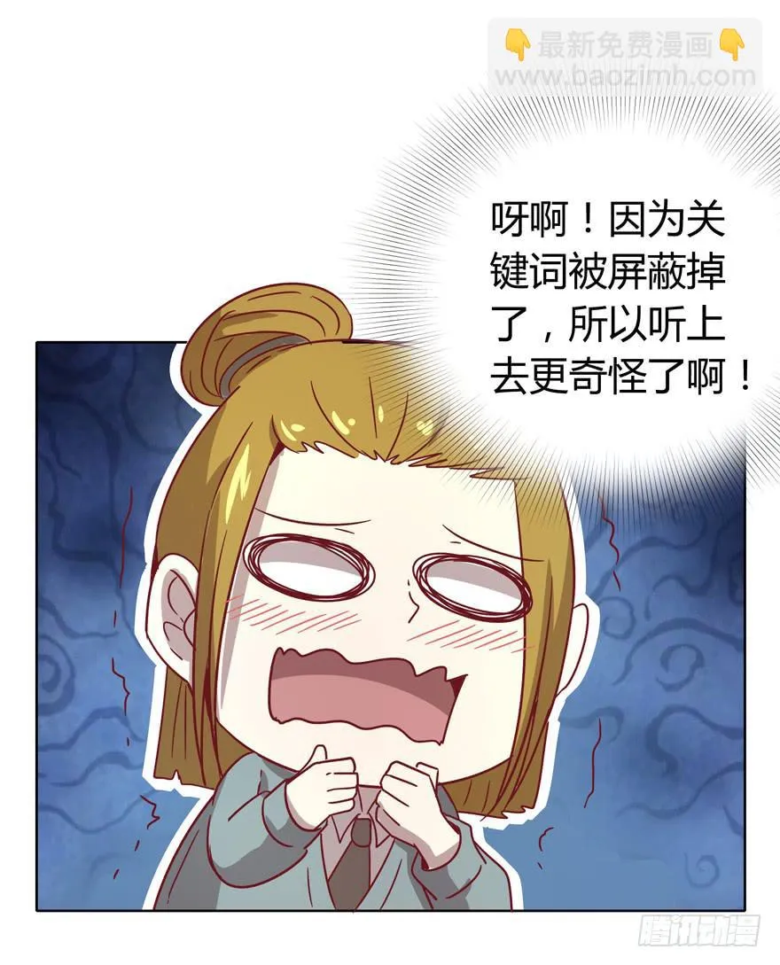 青涩的爱情总发生在老一辈身上 第48页