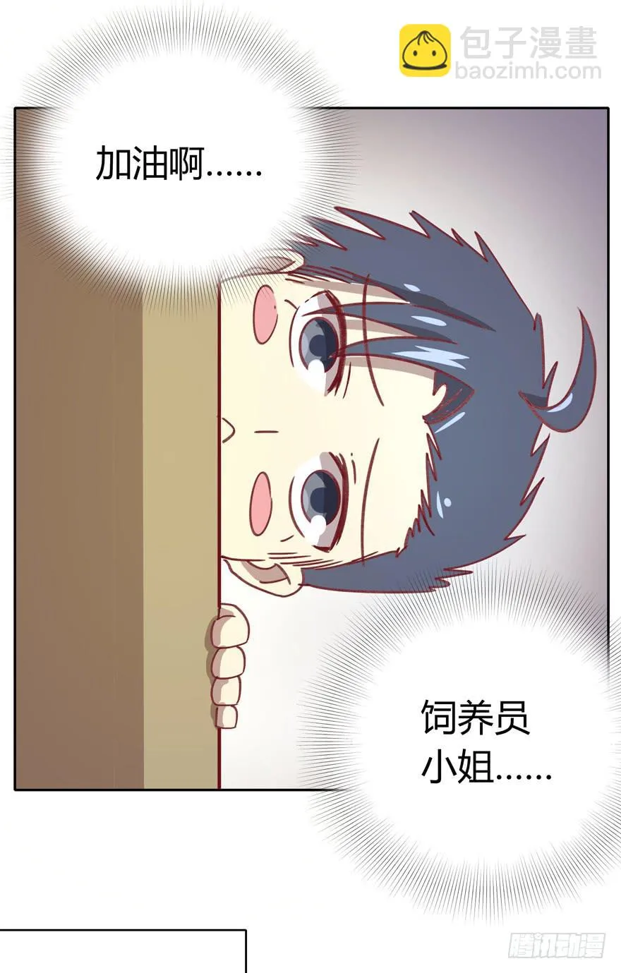 青涩的爱情总发生在老一辈身上 第56页