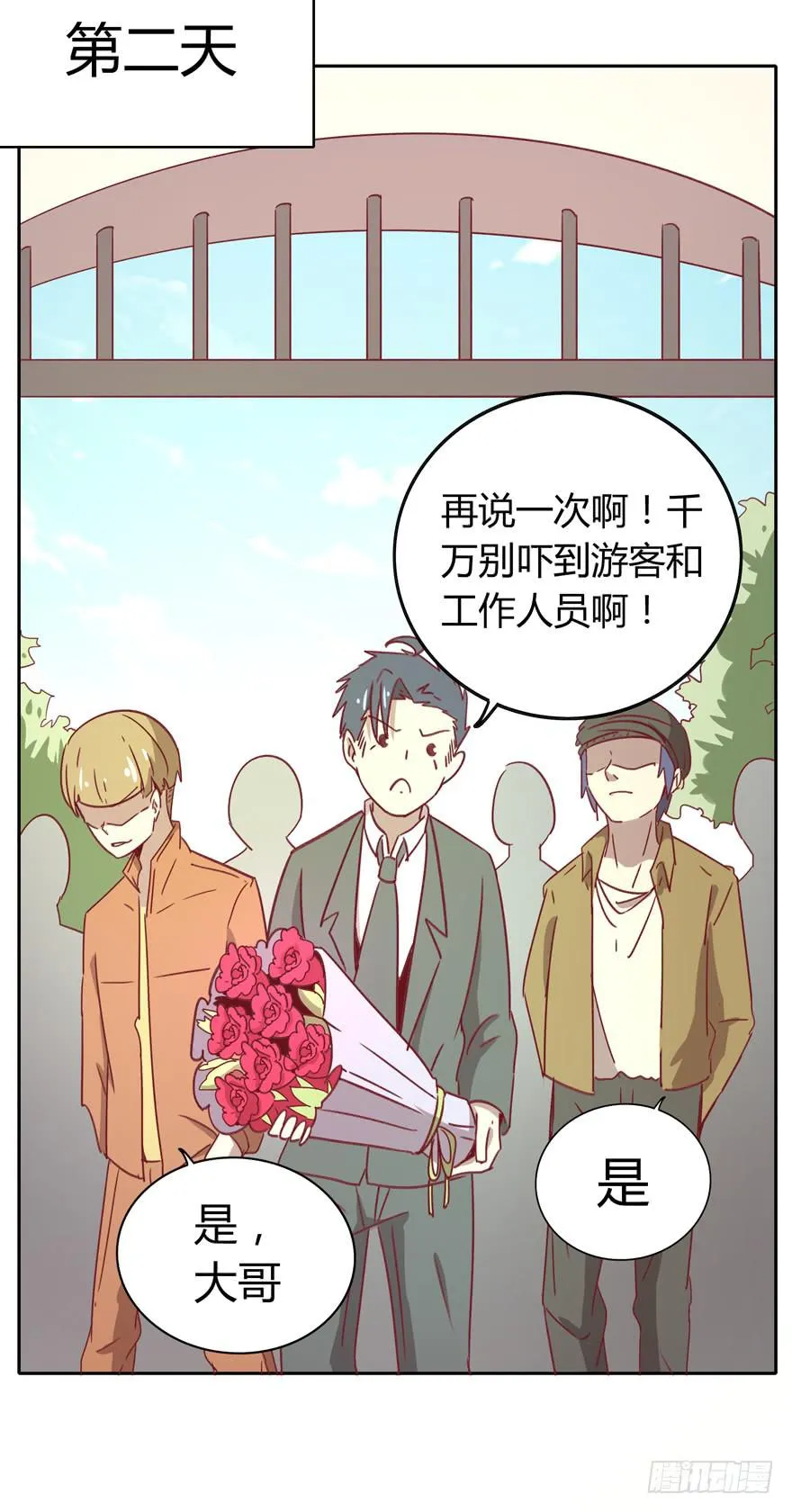 青涩的爱情总发生在老一辈身上 第57页