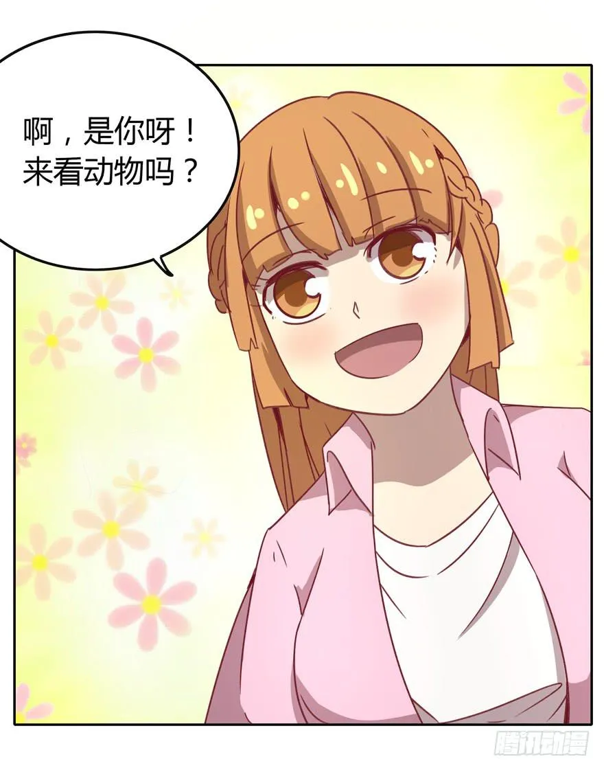 青涩的爱情总发生在老一辈身上 第58页