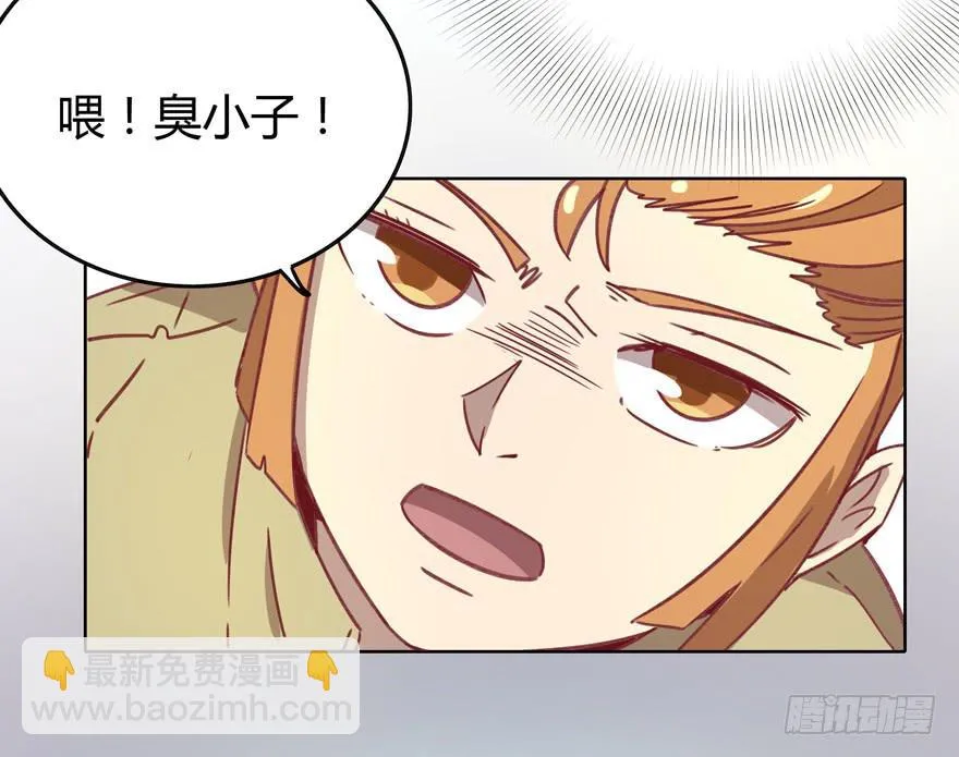 青涩的爱情总发生在老一辈身上 第60页