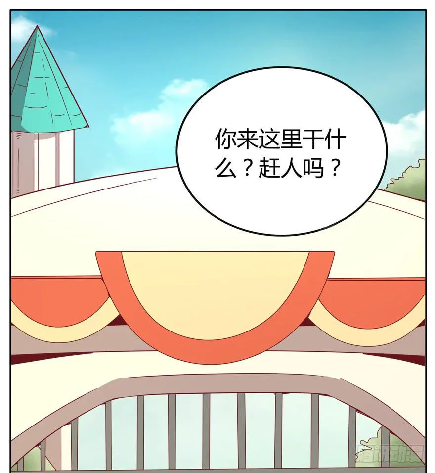 感人的爱情也发生在老一辈身上 第3页