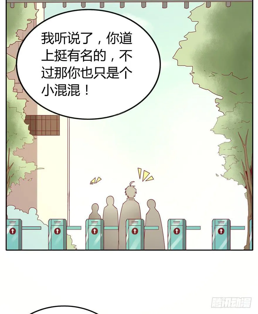 感人的爱情也发生在老一辈身上 第4页