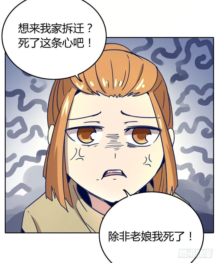 感人的爱情也发生在老一辈身上 第5页