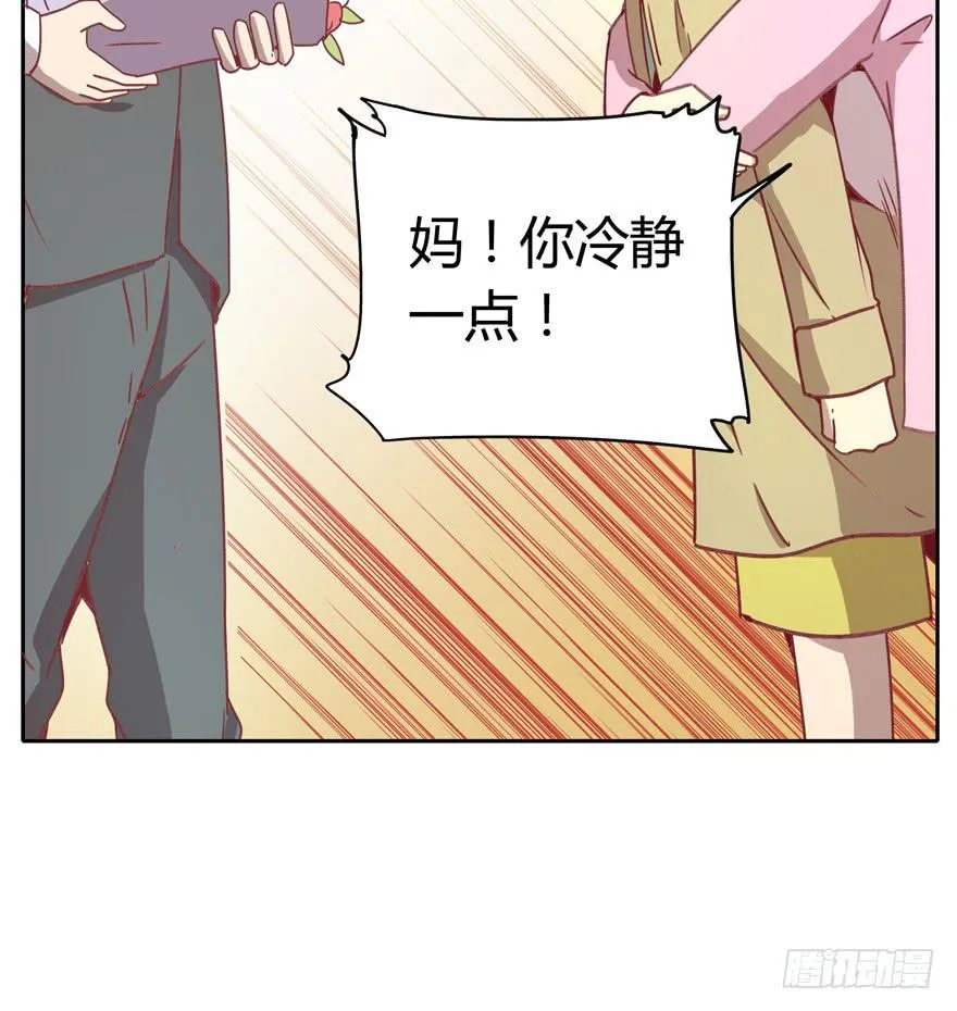 感人的爱情也发生在老一辈身上 第10页