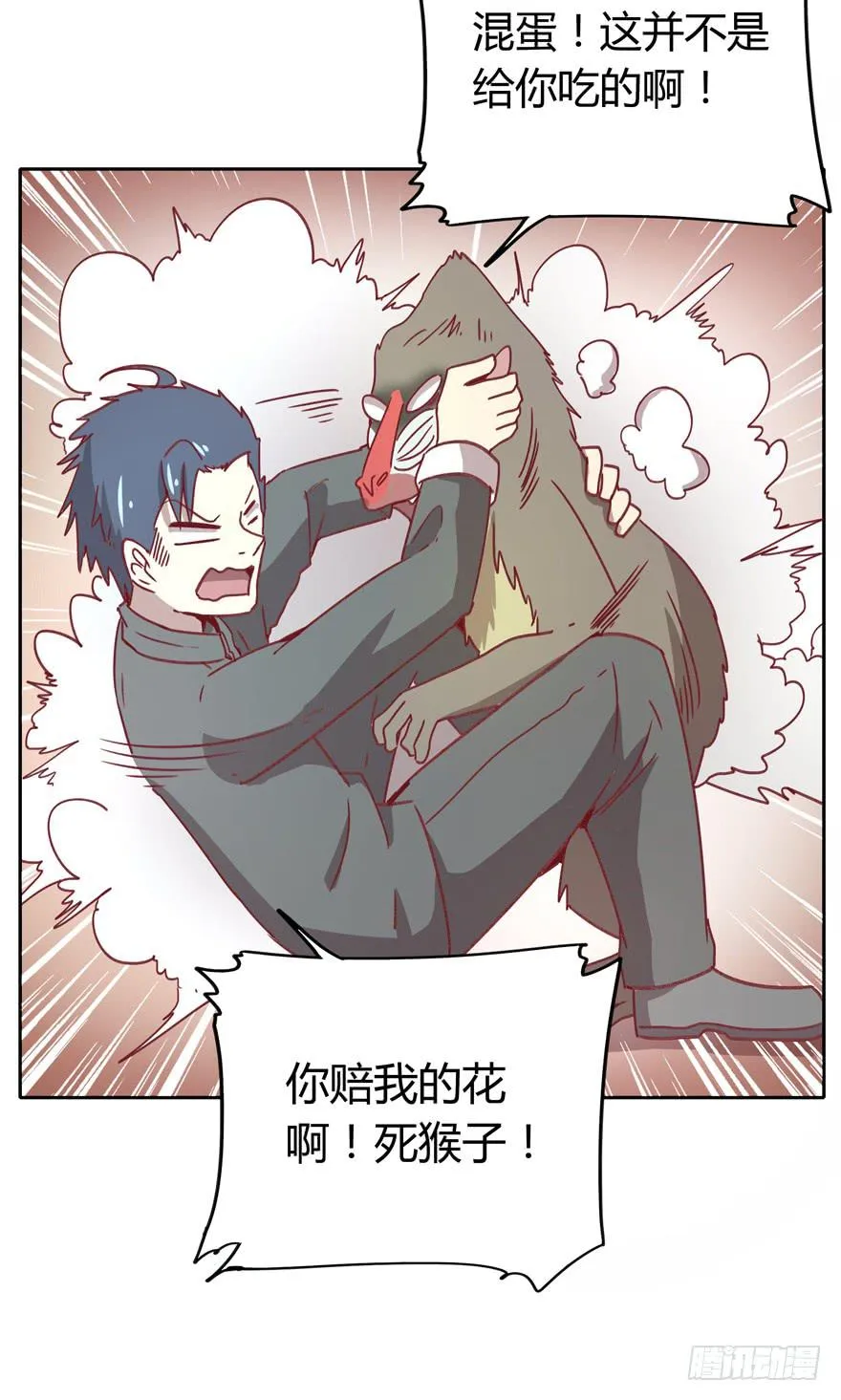 感人的爱情也发生在老一辈身上 第13页